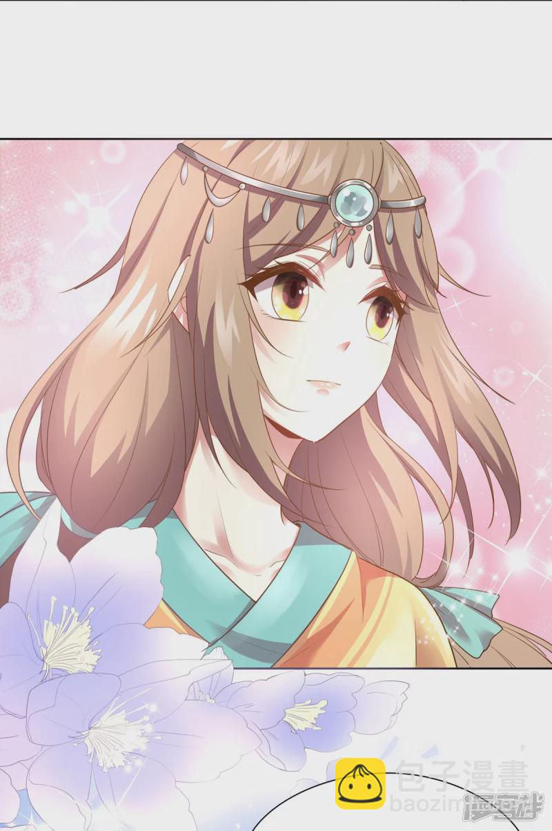 《萌妻食神（食神的夫君好黏人 ）》第148话 第32页