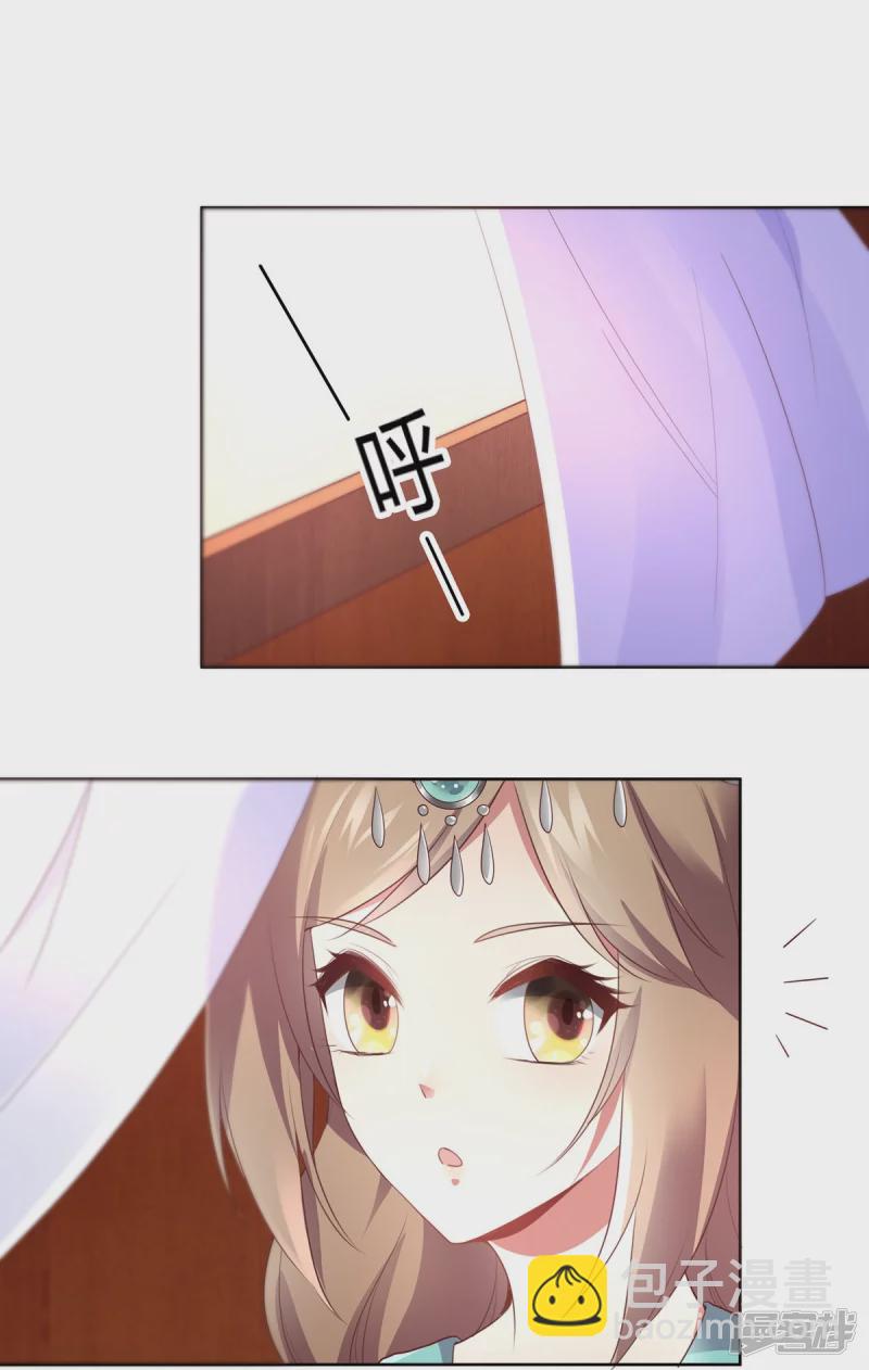 《萌妻食神（食神的夫君好黏人 ）》第146话 第10页