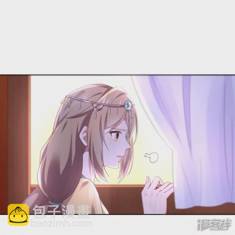 《萌妻食神（食神的夫君好黏人 ）》第146话 第6页