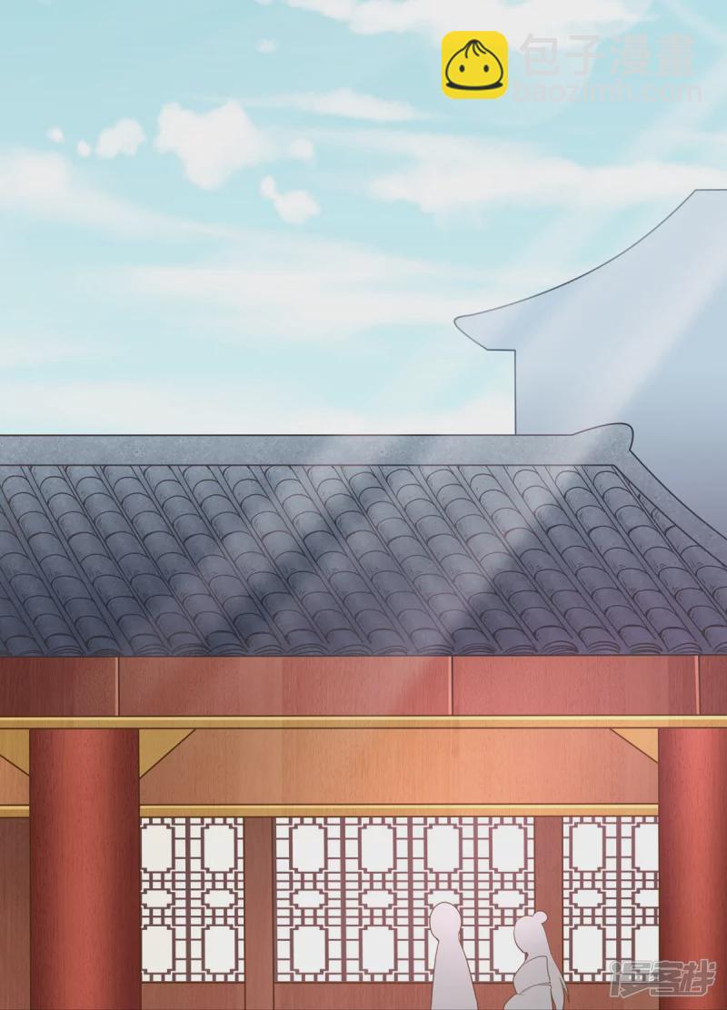 《萌妻食神（食神的夫君好黏人 ）》第151话 第15页