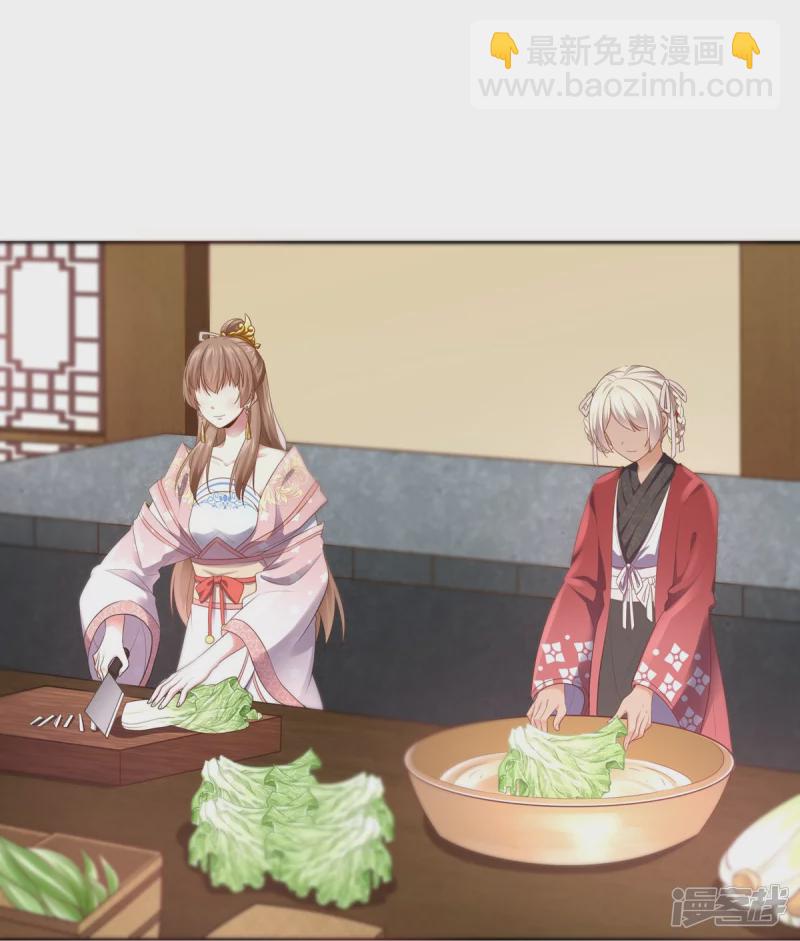 《萌妻食神（食神的夫君好黏人 ）》第150话 第22页