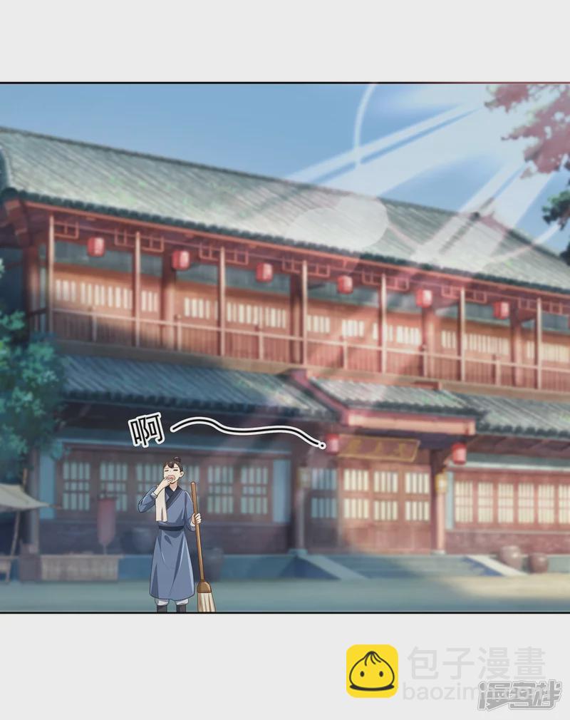 《萌妻食神（食神的夫君好黏人 ）》第150话 第2页