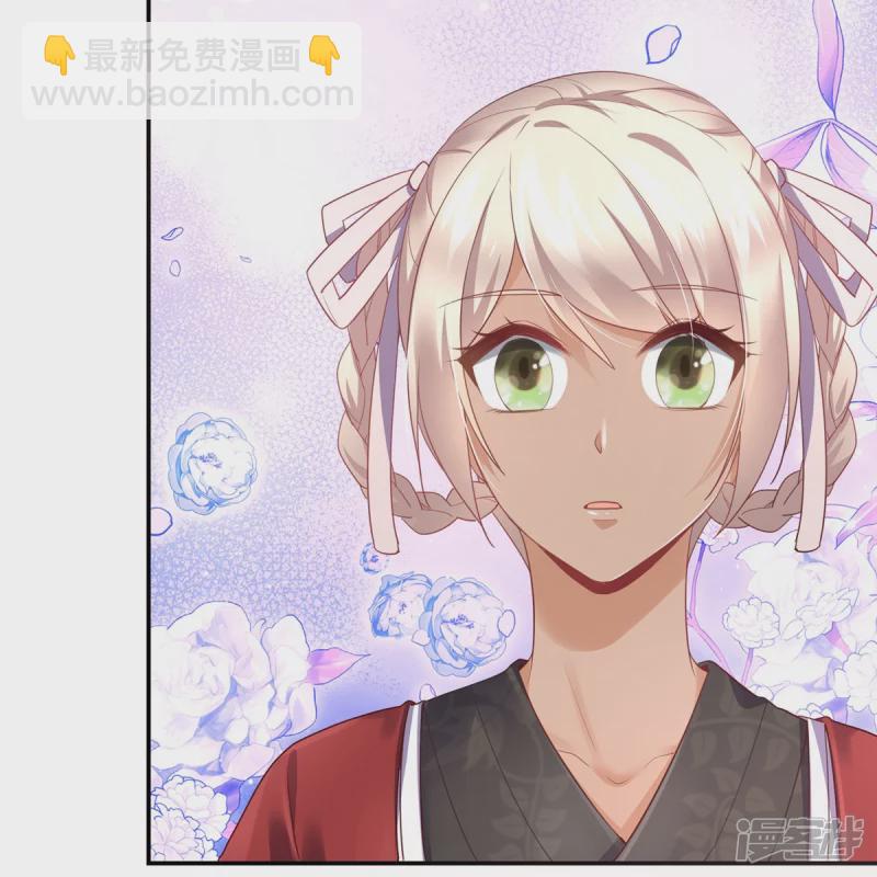 《萌妻食神（食神的夫君好黏人 ）》第152话 第17页