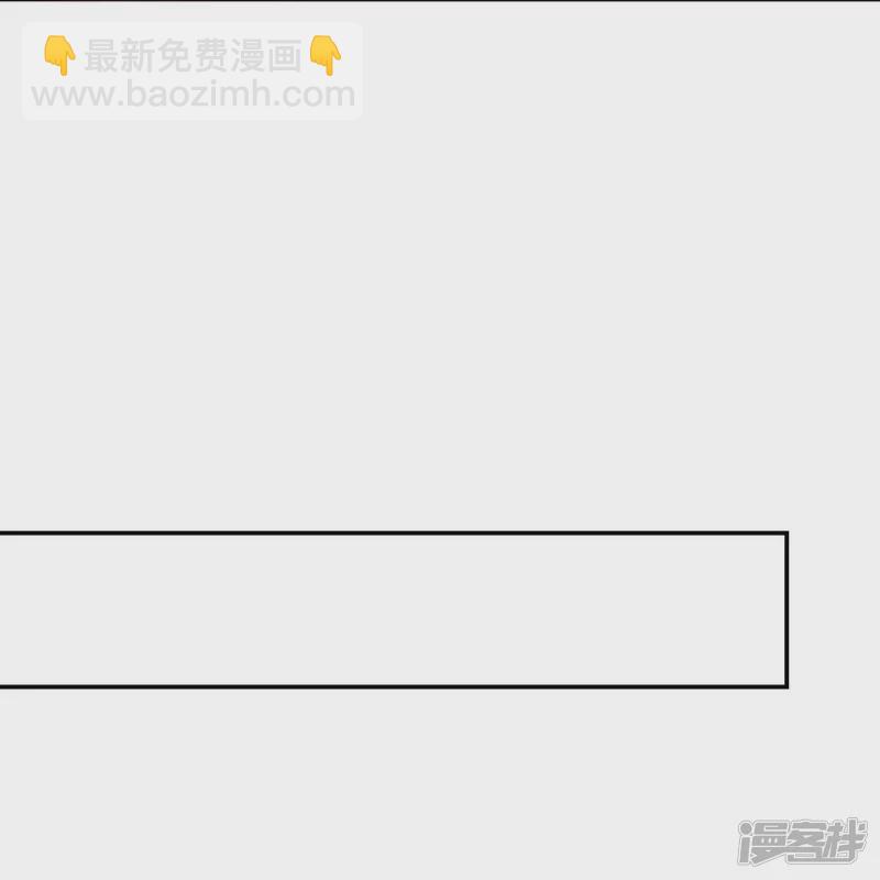 《萌妻食神（食神的夫君好黏人 ）》第152话 第28页