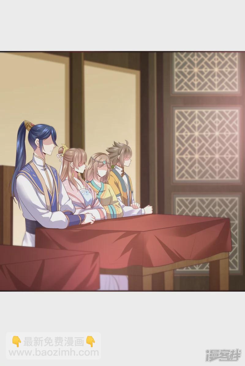 《萌妻食神（食神的夫君好黏人 ）》第152话 第3页