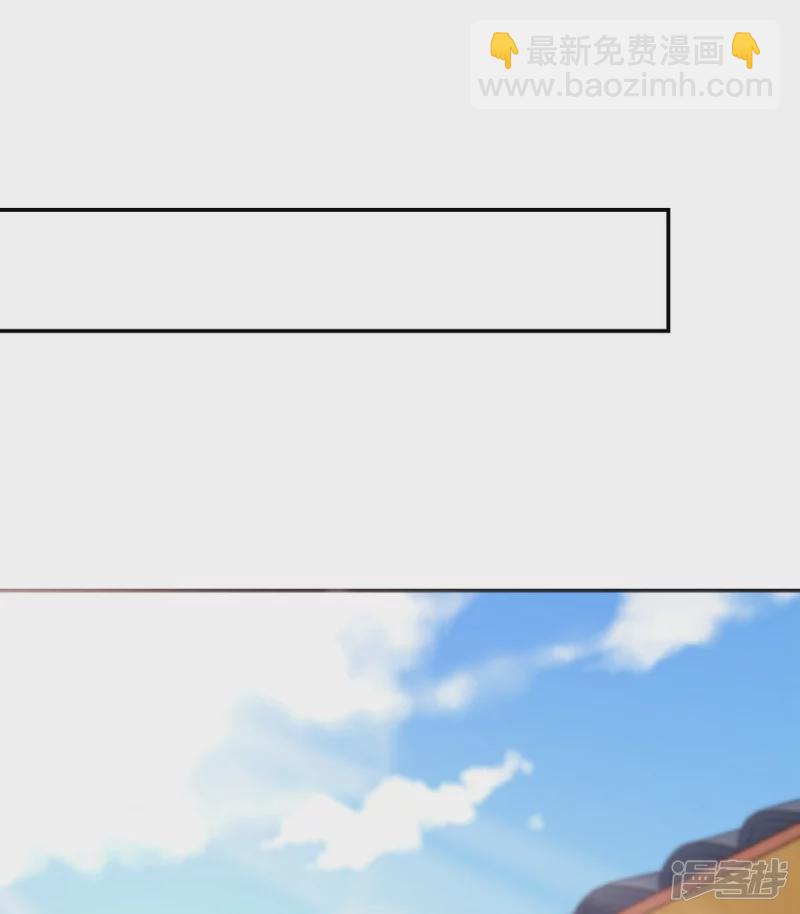 《萌妻食神（食神的夫君好黏人 ）》第157话 第27页