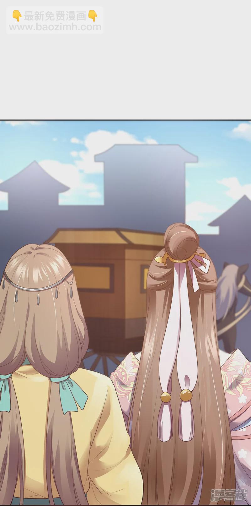 《萌妻食神（食神的夫君好黏人 ）》第154话 第47页