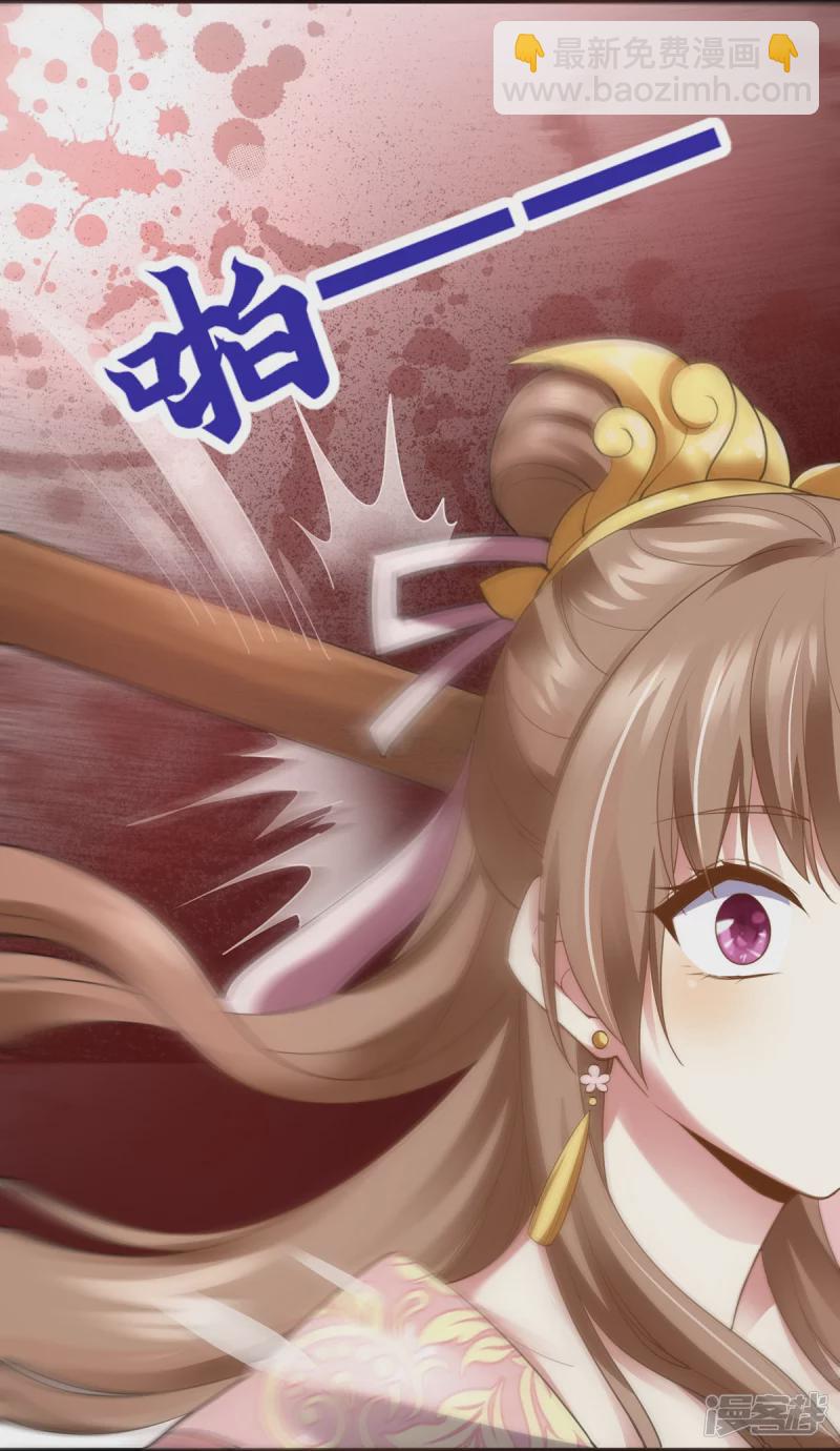 《萌妻食神（食神的夫君好黏人 ）》第154话 第49页