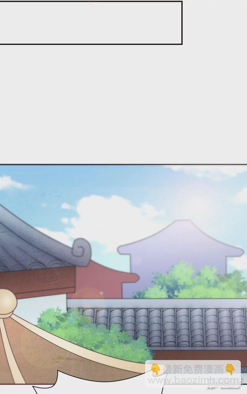 《萌妻食神（食神的夫君好黏人 ）》第156话 第10页