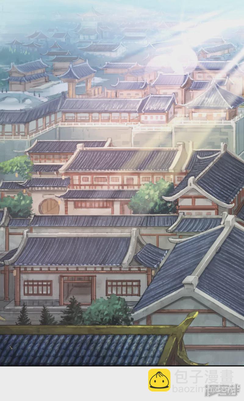 《萌妻食神（食神的夫君好黏人 ）》第156话 第2页