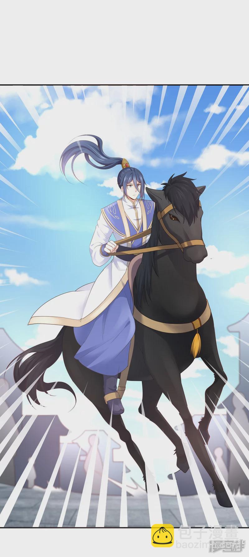 《萌妻食神（食神的夫君好黏人 ）》第156话 第4页