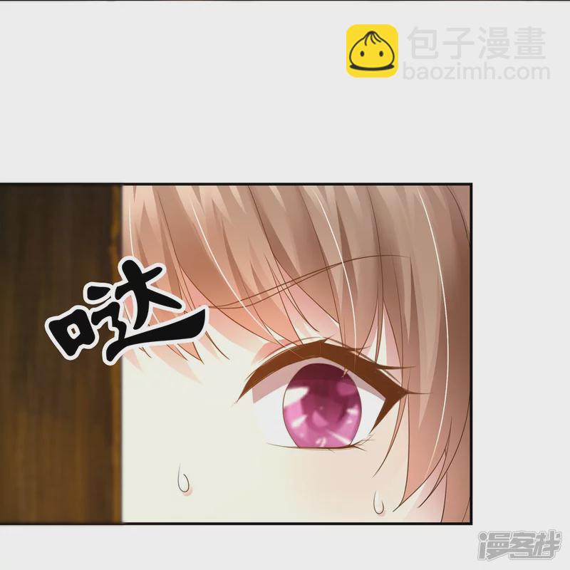 《萌妻食神（食神的夫君好黏人 ）》第155话 第14页