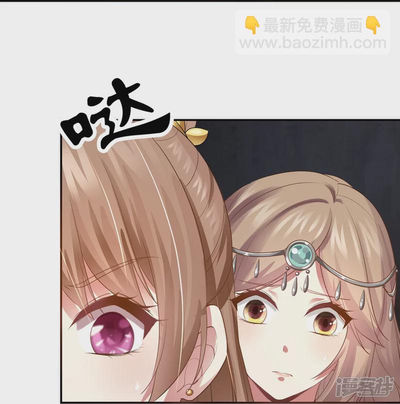 《萌妻食神（食神的夫君好黏人 ）》第155话 第16页