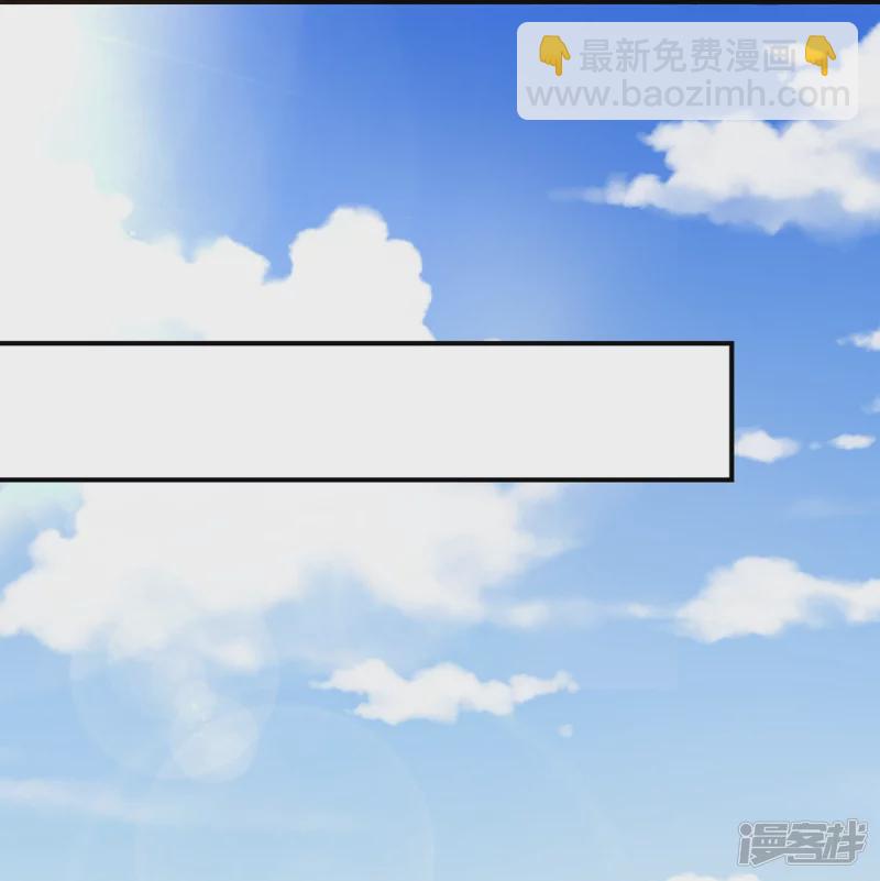 《萌妻食神（食神的夫君好黏人 ）》第159话 第16页