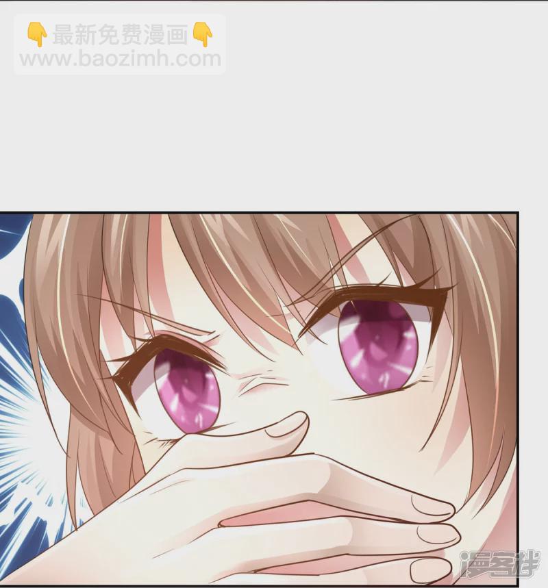 《萌妻食神（食神的夫君好黏人 ）》第159话 第20页
