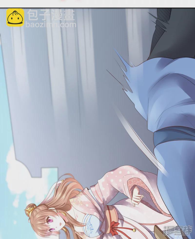 《萌妻食神（食神的夫君好黏人 ）》第159话 第32页