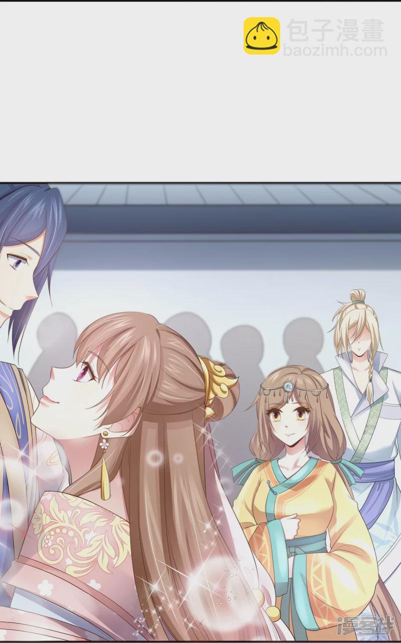 《萌妻食神（食神的夫君好黏人 ）》第159话 第43页