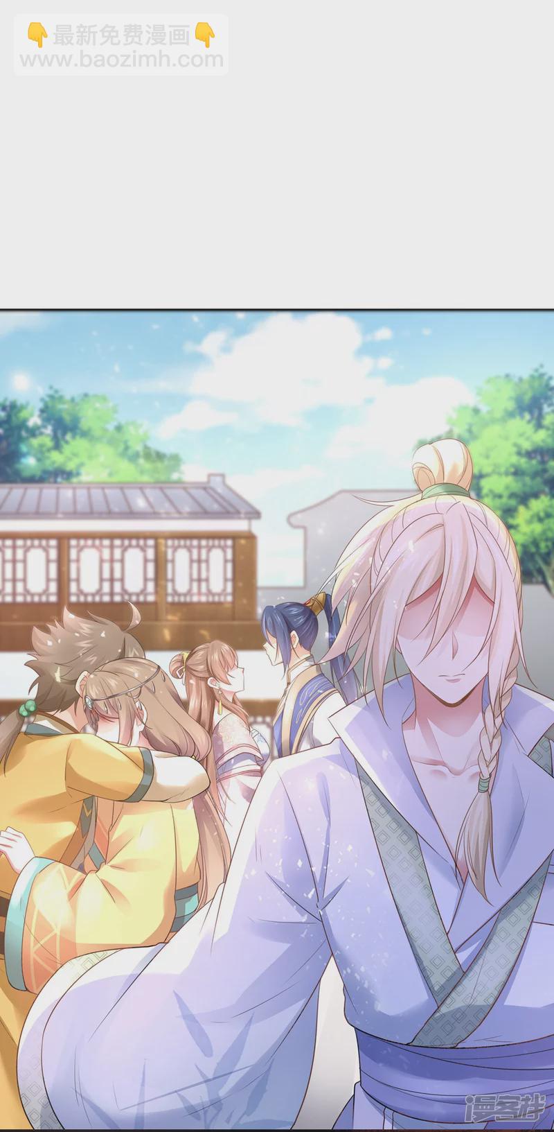 《萌妻食神（食神的夫君好黏人 ）》第159话 第49页