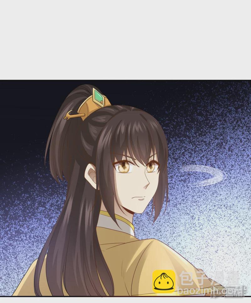《萌妻食神（食神的夫君好黏人 ）》第160话 第13页