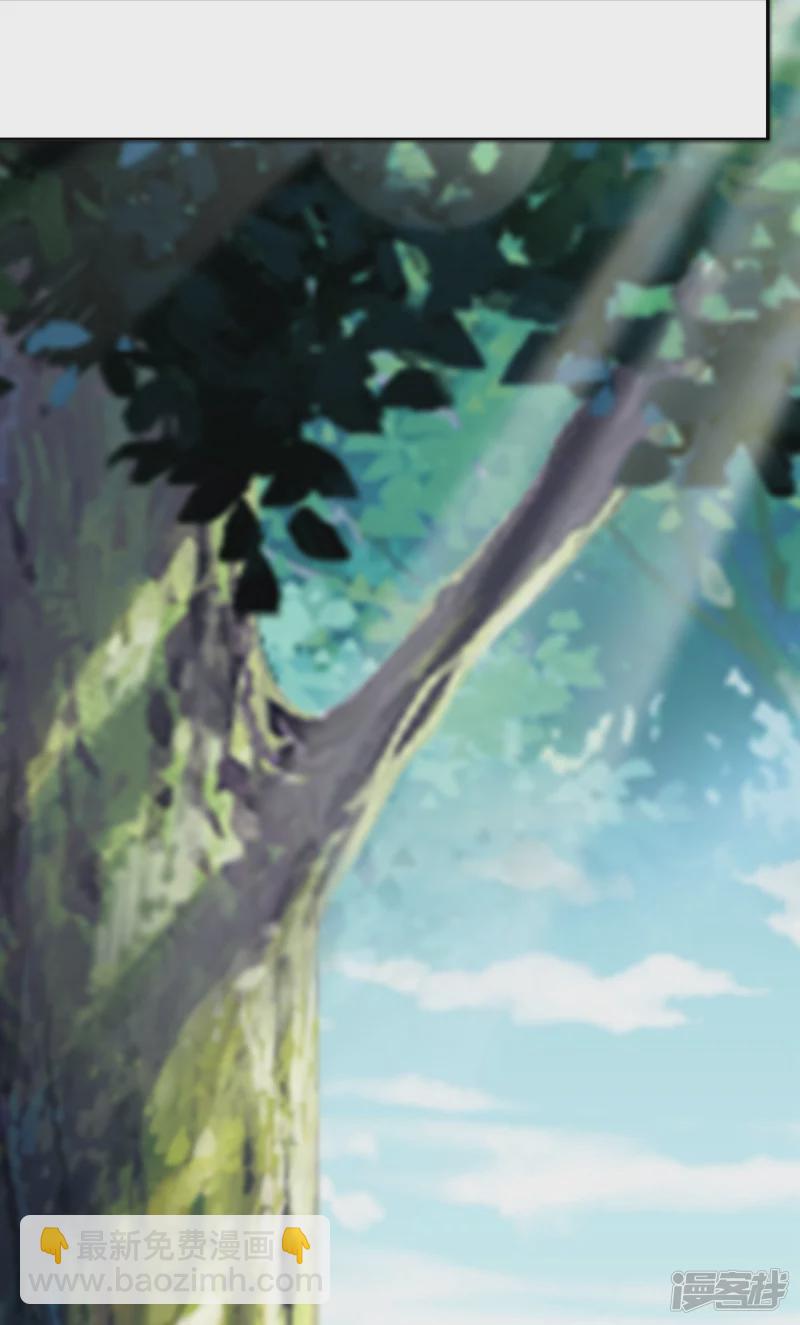 《萌妻食神（食神的夫君好黏人 ）》第161话 第19页