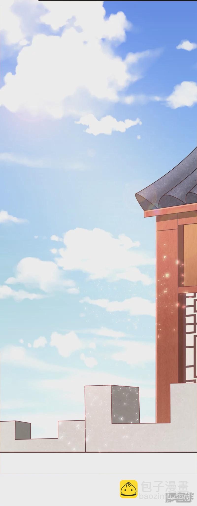 《萌妻食神（食神的夫君好黏人 ）》第161话 第6页