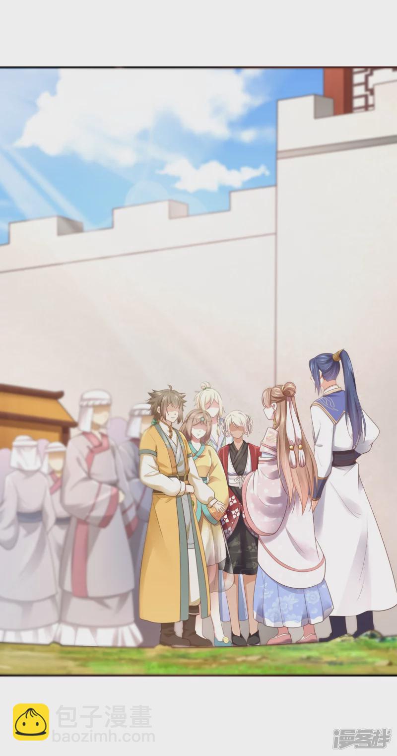 《萌妻食神（食神的夫君好黏人 ）》第161话 第7页