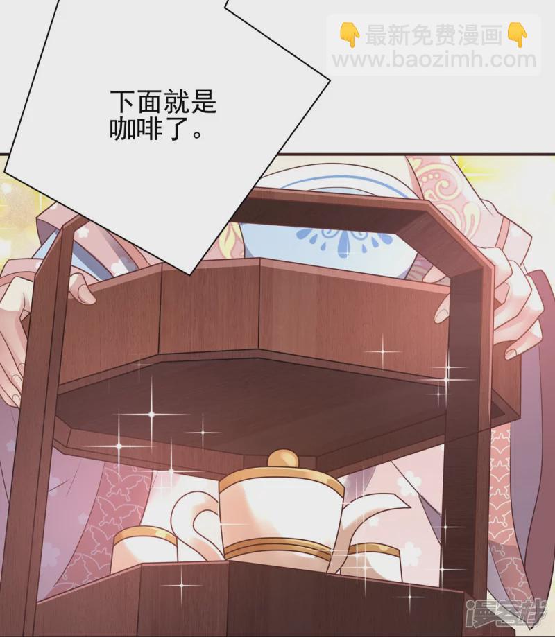 《萌妻食神（食神的夫君好黏人 ）》第158话 第18页