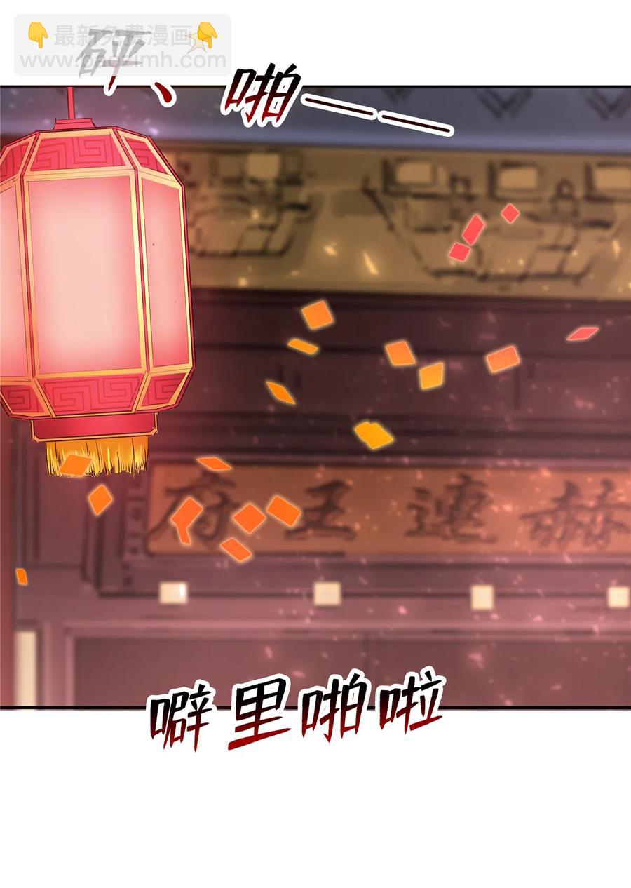 《萌妻食神（食神的夫君好黏人 ）》第163话（完结） 第17页