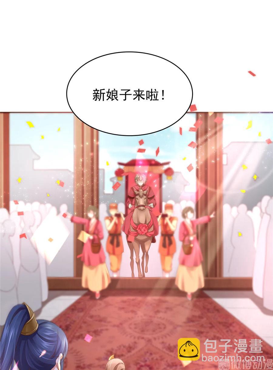 《萌妻食神（食神的夫君好黏人 ）》第163话（完结） 第18页