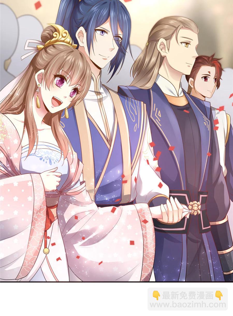 《萌妻食神（食神的夫君好黏人 ）》第163话（完结） 第20页