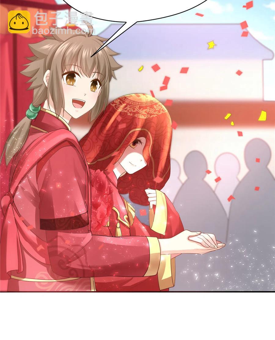《萌妻食神（食神的夫君好黏人 ）》第163话（完结） 第23页