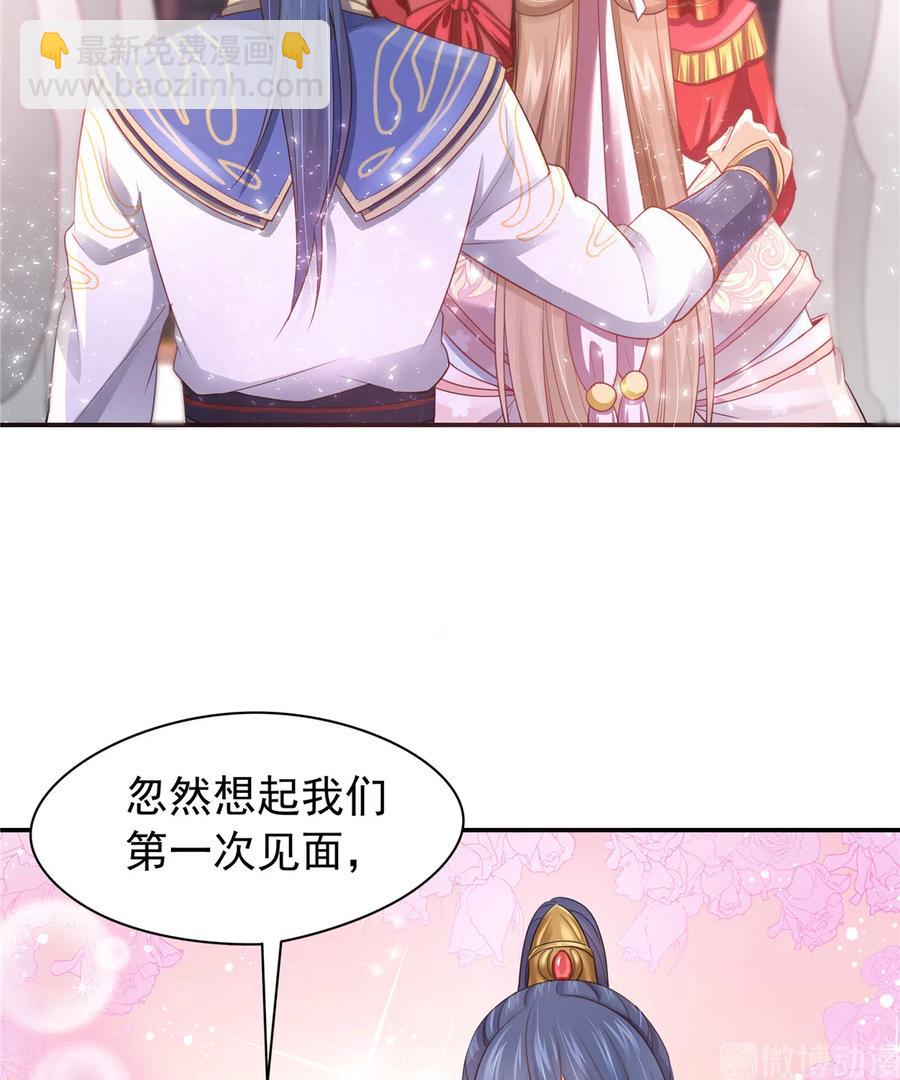 《萌妻食神（食神的夫君好黏人 ）》第163话（完结） 第29页
