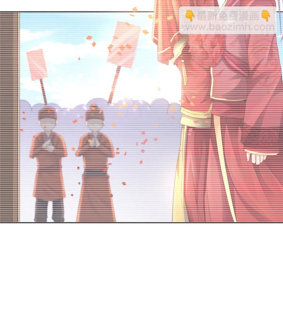 《萌妻食神（食神的夫君好黏人 ）》第163话（完结） 第34页