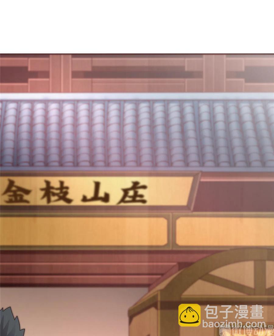 《萌妻食神（食神的夫君好黏人 ）》第163话（完结） 第50页