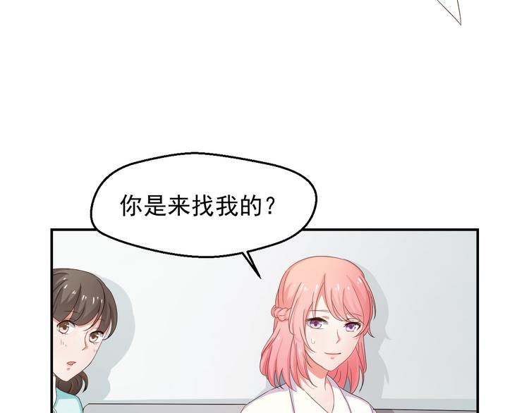 《重生之影帝爱上我》第3话 医院初见 第11页