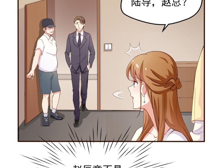 《重生之影帝爱上我》第4话 不得不去的酒会 第10页