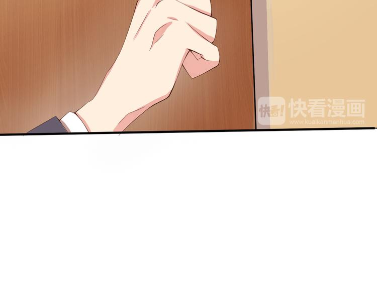 《重生之影帝爱上我》第4话 不得不去的酒会 第27页