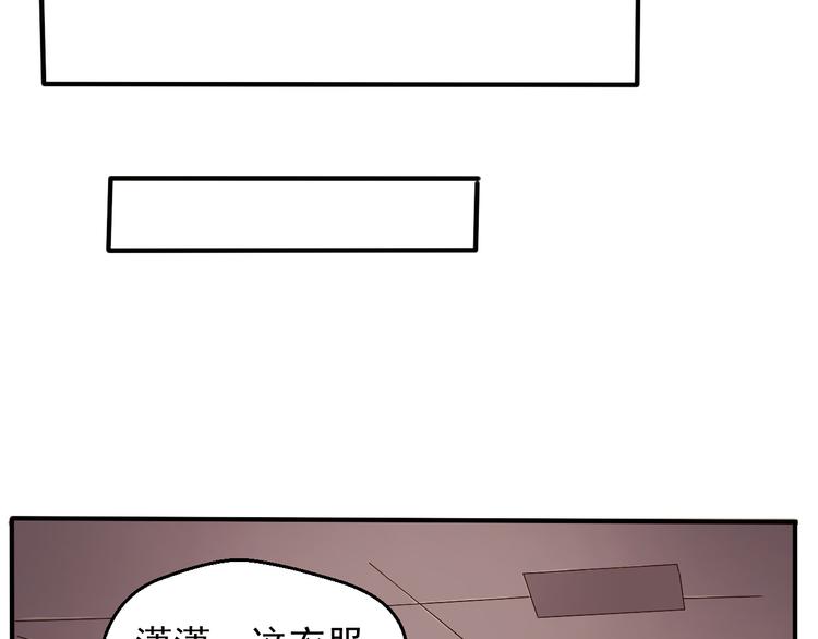 《重生之影帝爱上我》第4话 不得不去的酒会 第5页