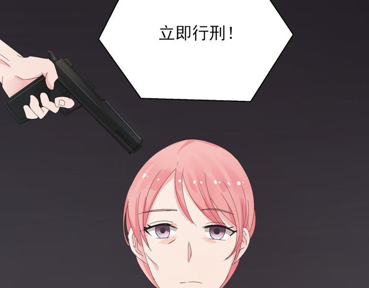 《重生之影帝爱上我》第1话 我有一个秘密 第11页