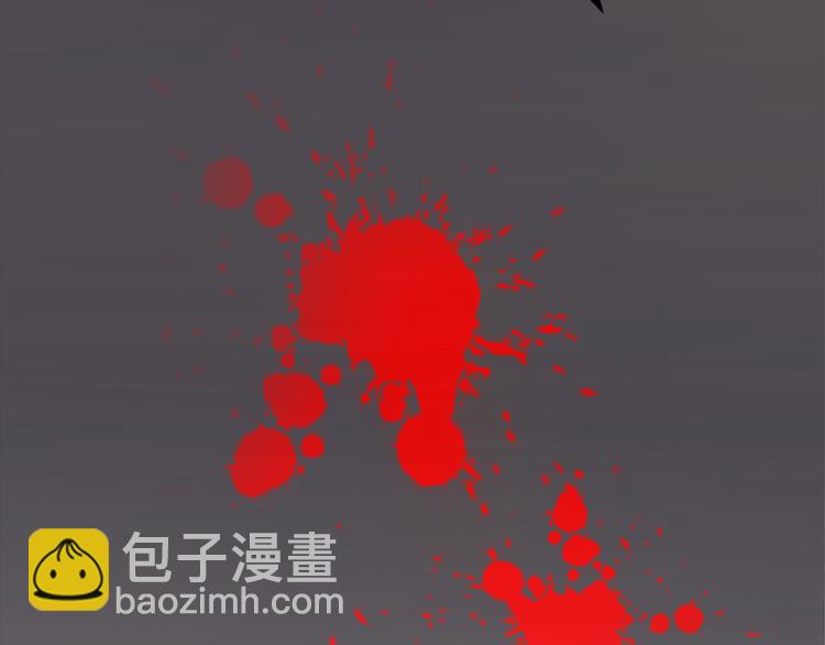 《重生之影帝爱上我》第1话 我有一个秘密 第13页