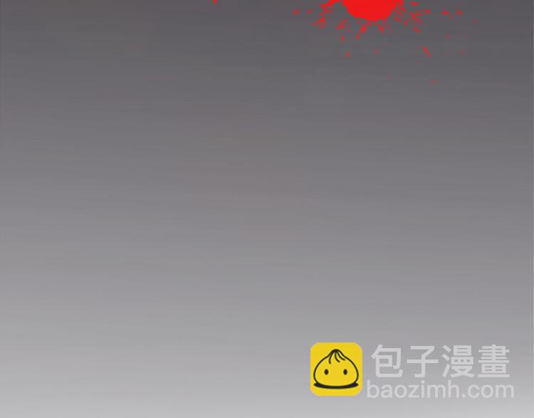 《重生之影帝爱上我》第1话 我有一个秘密 第14页