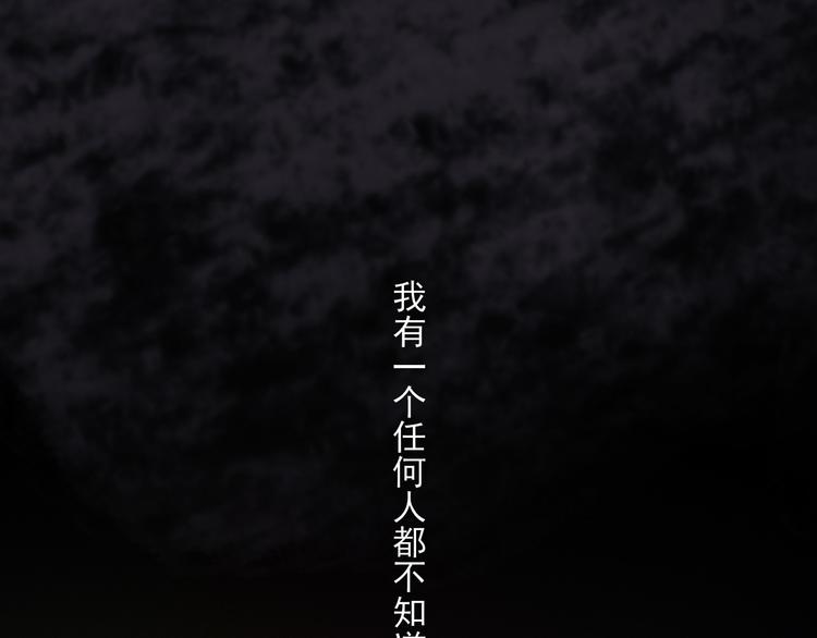 《重生之影帝爱上我》第1话 我有一个秘密 第1页