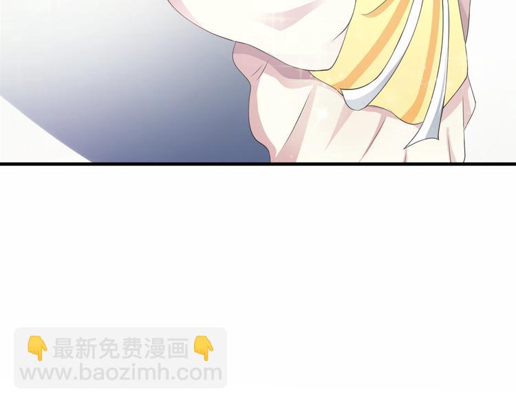 《重生之影帝爱上我》第1话 我有一个秘密 第25页