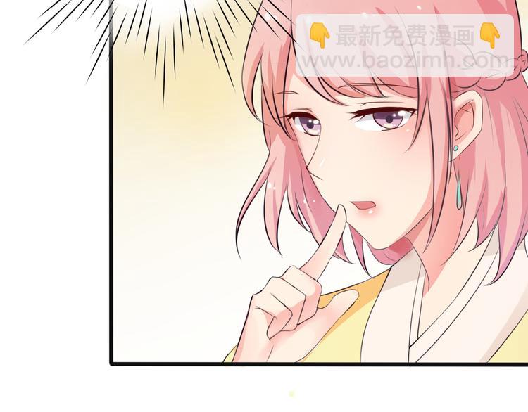 《重生之影帝爱上我》第1话 我有一个秘密 第38页