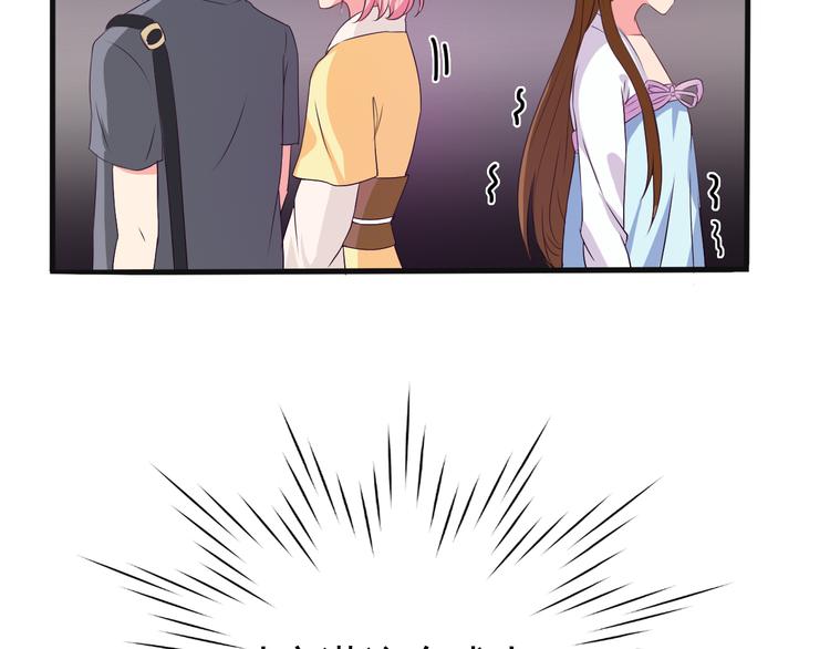 《重生之影帝爱上我》第1话 我有一个秘密 第44页