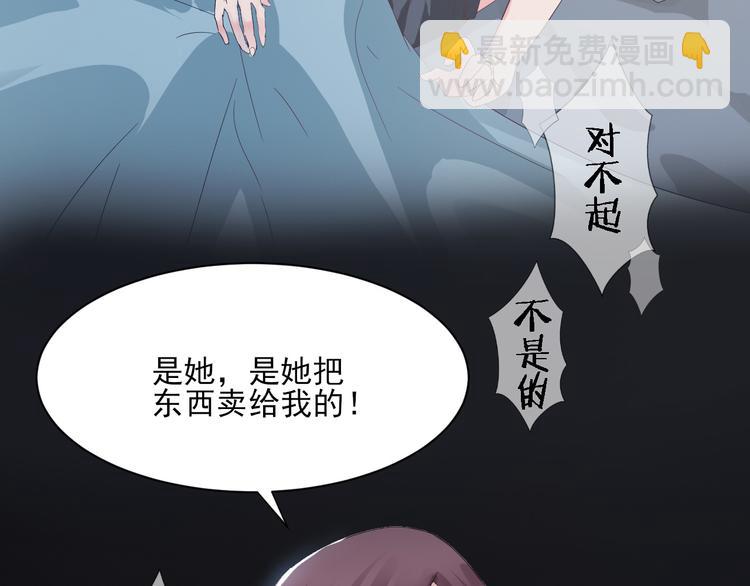 《重生之影帝爱上我》第1话 我有一个秘密 第6页