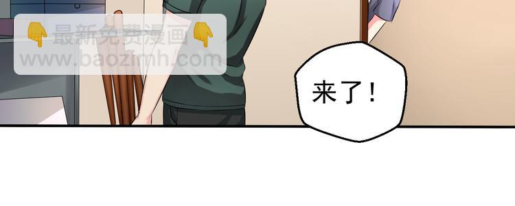 《重生之影帝爱上我》第2话 被阴了？ 第5页