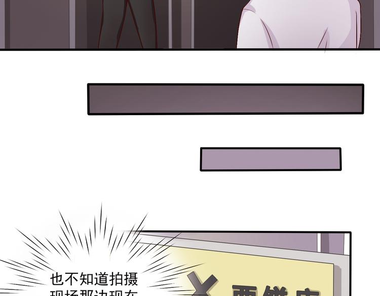 《重生之影帝爱上我》第6话 重新努力吧！ 第26页