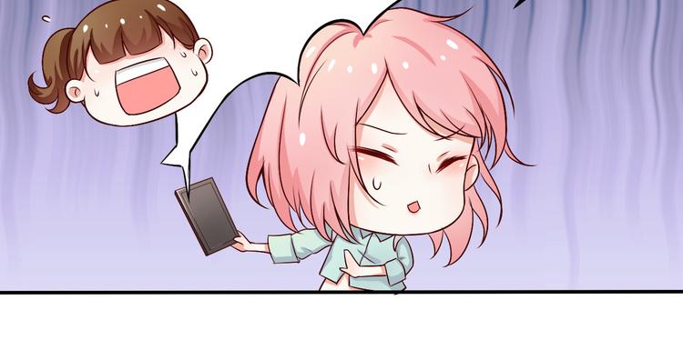 《重生之影帝爱上我》第6话 重新努力吧！ 第30页
