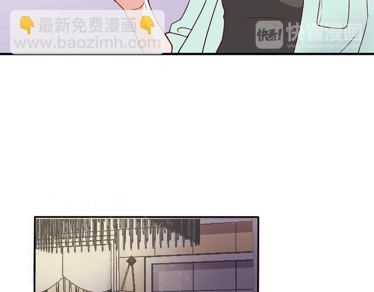 《重生之影帝爱上我》第6话 重新努力吧！ 第44页